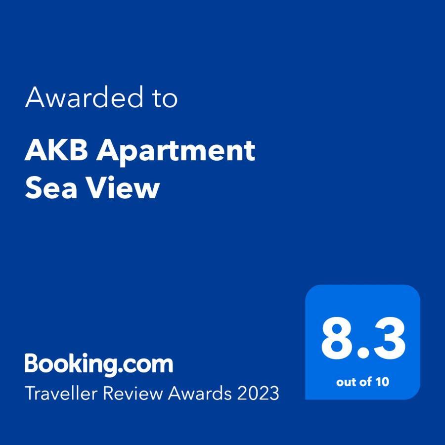 Akb Apartment Sea View アヘロイ エクステリア 写真